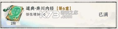 大道仙途 v1.0.0 手游官方正版下载