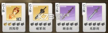 大道仙途 v1.0.0 手游官方正版下载