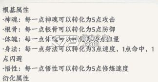 大道仙途 v1.0.0 手游官方正版下载