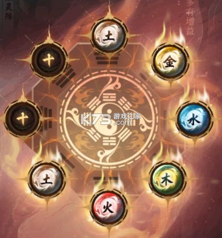 大道仙途 v1.0.0 手游官方正版下载