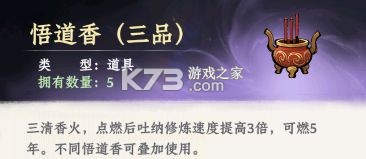 大道仙途 v1.0.0 手游官方正版下载