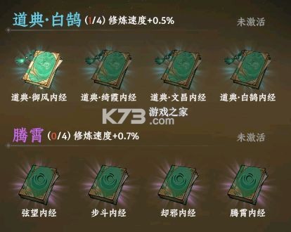 大道仙途 v1.0.0 手游官方正版下载