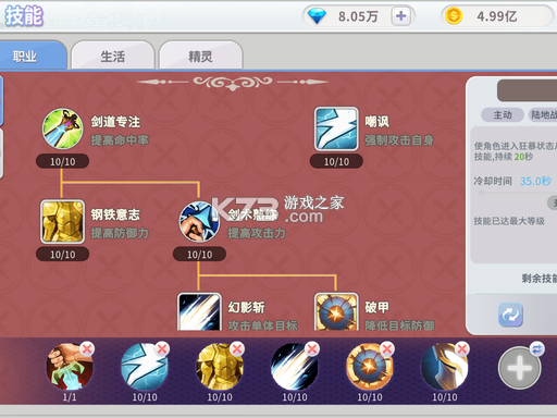 航海记 v1.0.1 手游官方版