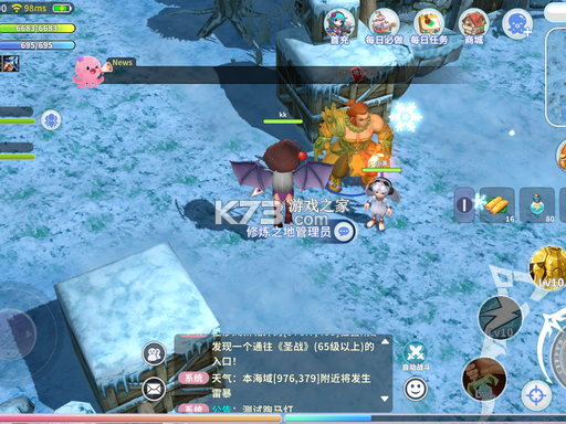 航海记 v1.0.1 手游官方版