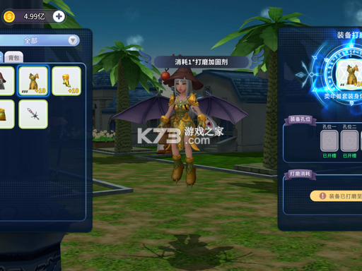 航海记 v1.0.1 手游官方版