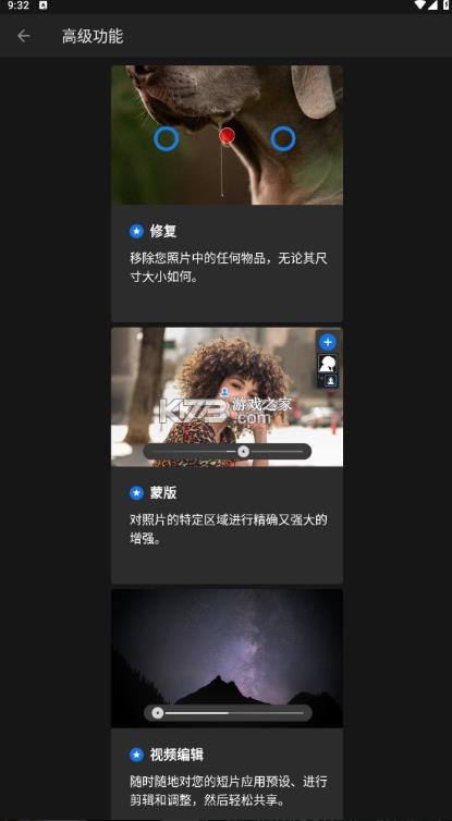 lr调色 v11.3.1 破解版 截图