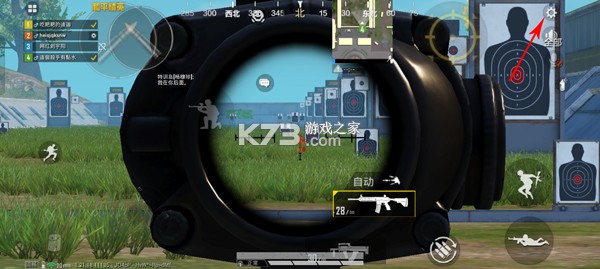 和平精英 v1.36.3 体验服官方下载最新版 和平精英 v1.36.3 体验服官方下载最新版