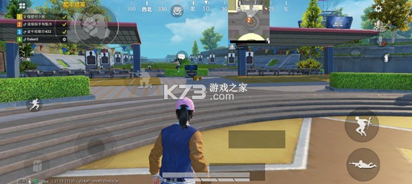 和平精英 v1.36.3 体验服官方下载最新版 和平精英 v1.36.3 体验服官方下载最新版