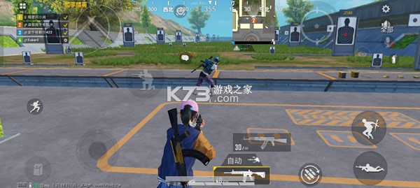 和平精英 v1.36.3 体验服官方下载最新版 和平精英 v1.36.3 体验服官方下载最新版