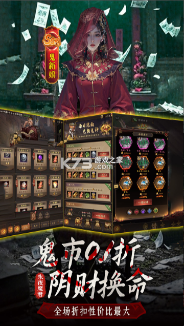 摸金校尉之西夏迷踪 v1.0.0 0.1折版 截图