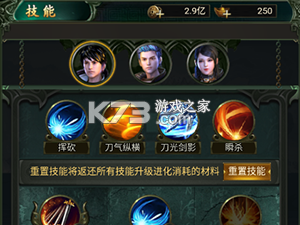 摸金校尉之西夏迷踪 v1.0.0 0.1折版 截图