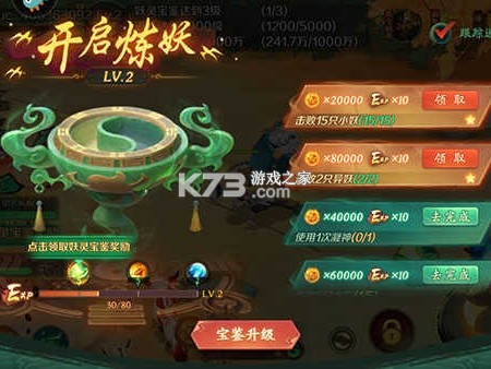 新仙魔九界 v12.11 正版手游