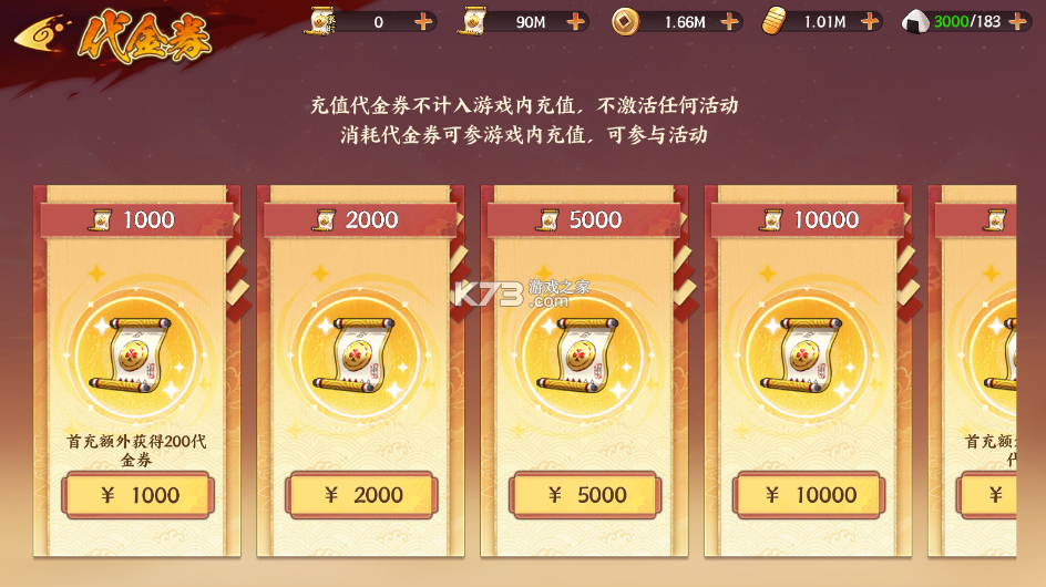 指尖决斗家 v1.0.0 手游官方版