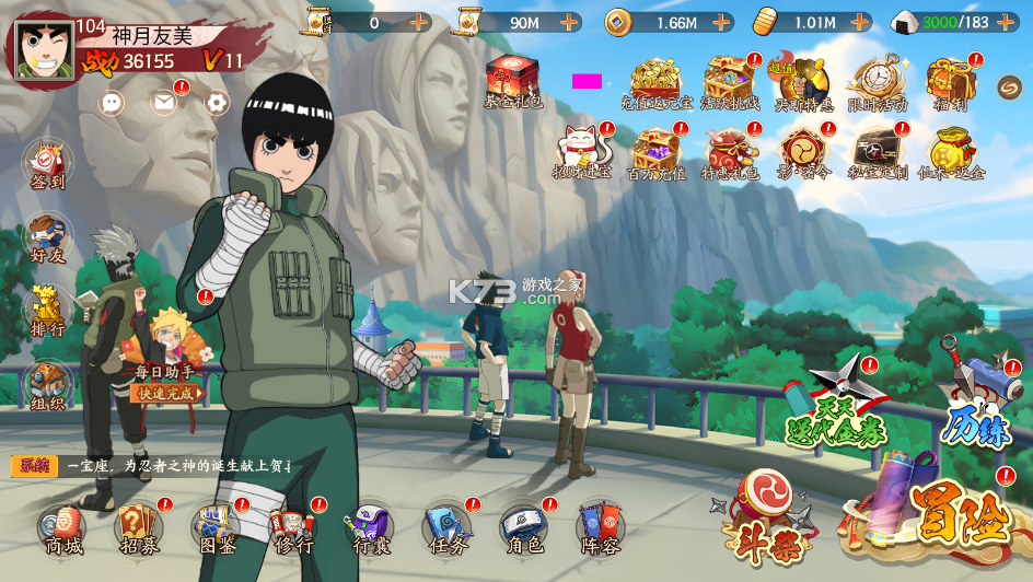 指尖决斗家 v1.0.0 手游官方版 截图