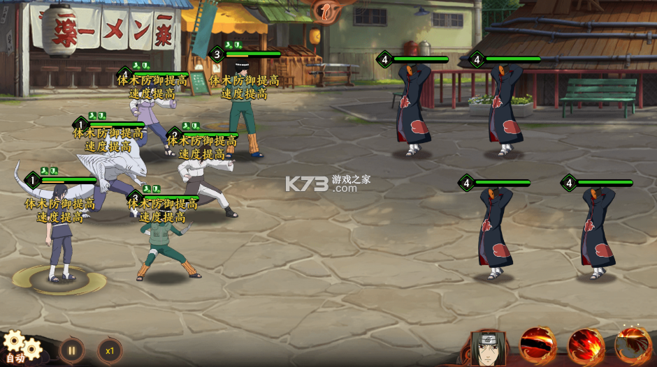 指尖决斗家 v1.0.0 手游官方版 截图