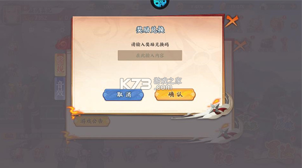 指尖决斗家 v1.0.0 手游官方版