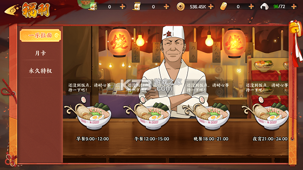 指尖决斗家 v1.0.0 0.05火影千充万抽版