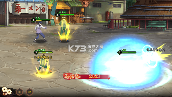 指尖决斗家 v1.0.0 0.05火影千充万抽版