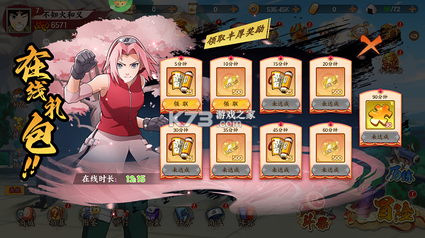 指尖决斗家 v1.0.0 0.05火影千充万抽版