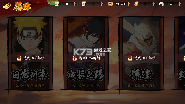 指尖决斗家 v1.0.0 0.05火影千充万抽版