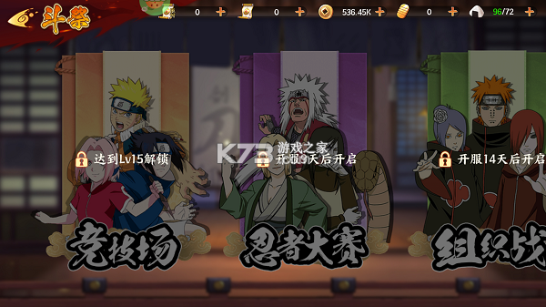 指尖决斗家 v1.0.0 0.05火影千充万抽版