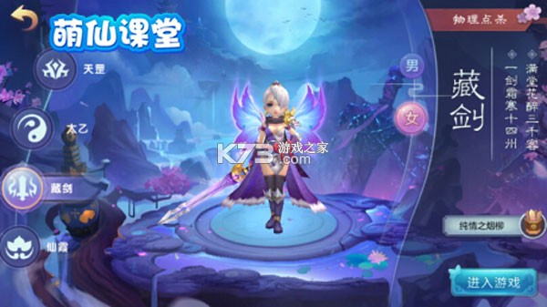 仙灵物语 v1.3.1 0.1折回合免费版 截图