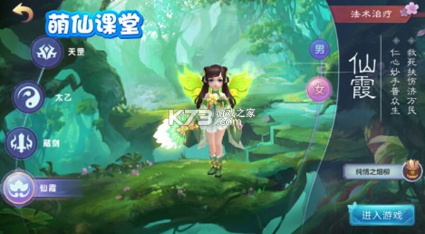 仙灵物语 v1.3.1 0.1折回合免费版 截图