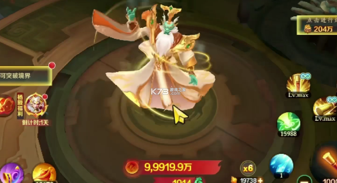 新仙魔九界 v12.11 波克游戏