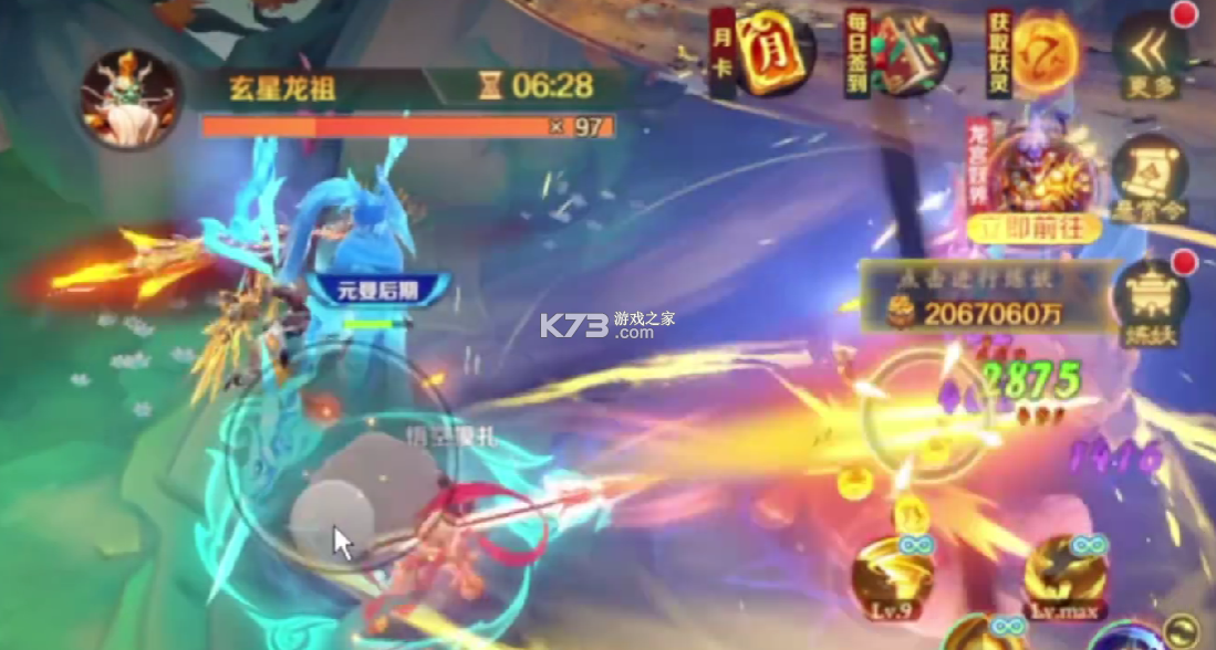 新仙魔九界 v12.11 波克游戏