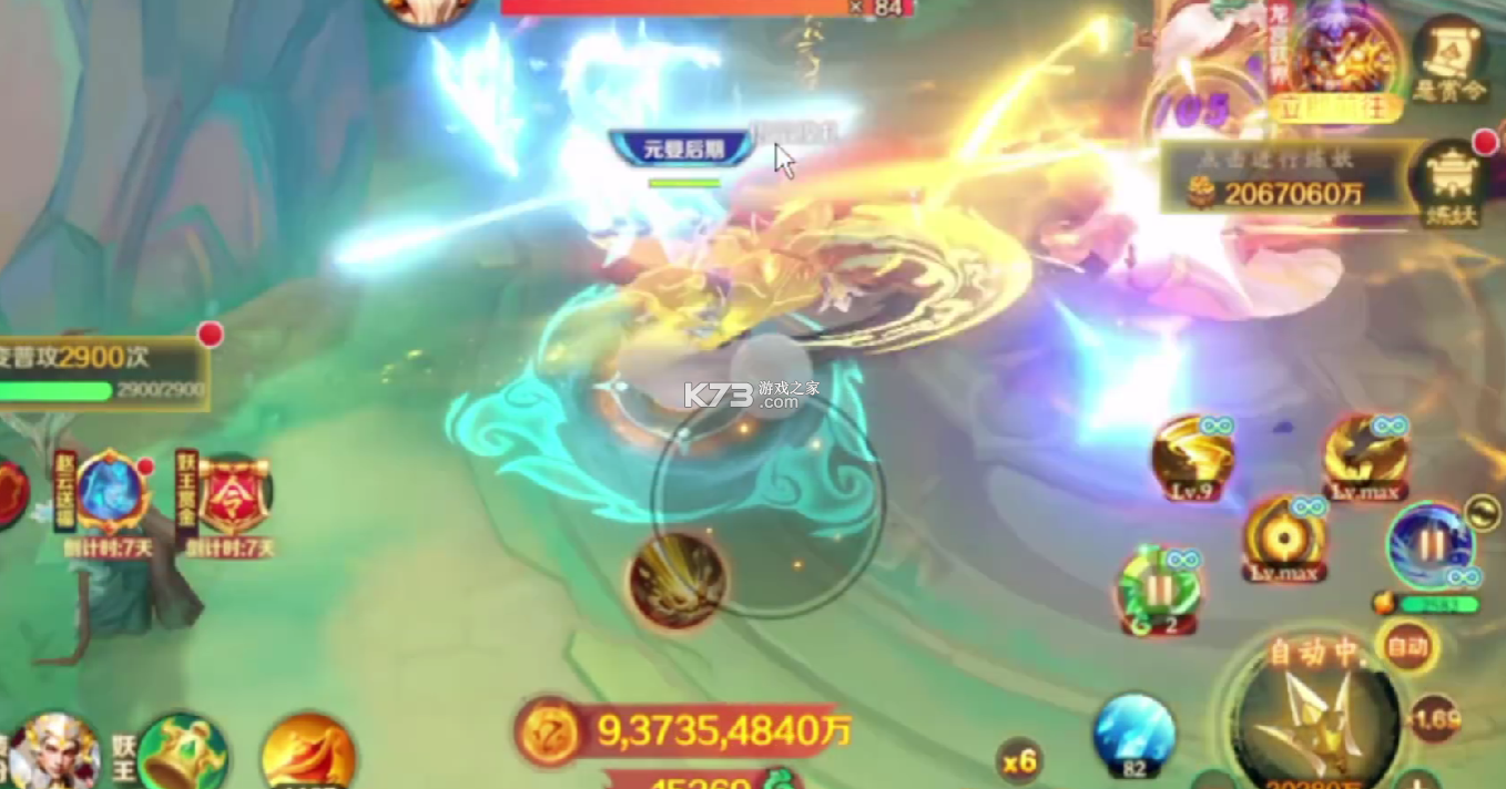 新仙魔九界 v12.11 波克游戏