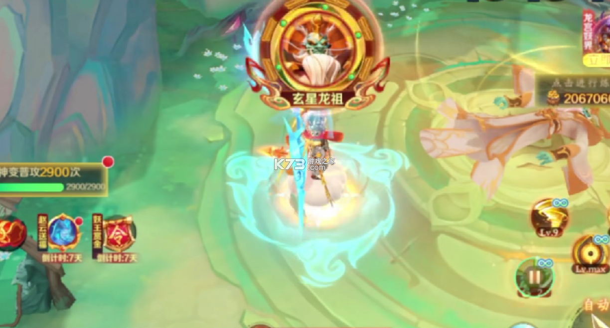 新仙魔九界 v12.11 波克游戏