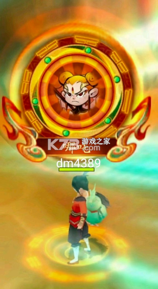 新仙魔九界 v12.11 捕鱼下载官方波克版 新仙魔九界 v12.11 捕鱼下载官方波克版