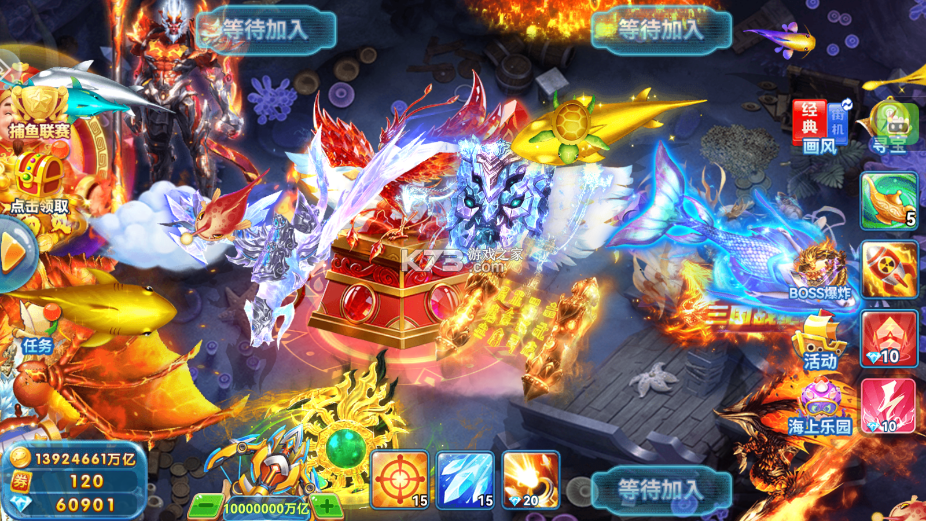 波克捕鱼 v7.12.11 千炮版下载官方版