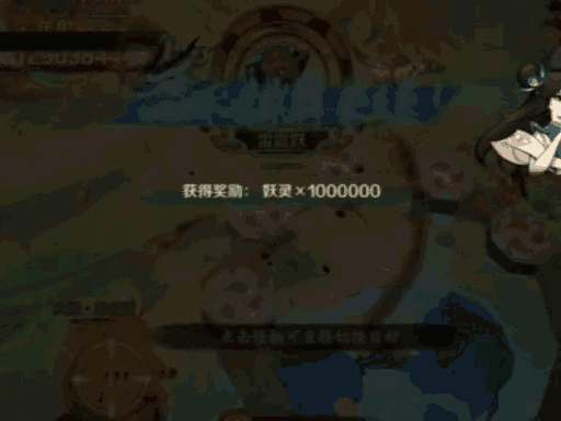 新仙魔九界 v12.11 测试版