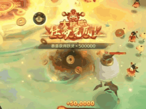 新仙魔九界 v12.11 测试版