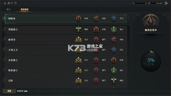 权力之望 v1.1.16 手游官方版(The Road Line)