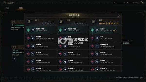 权力之望 v1.1.16 手游官方版(The Road Line)