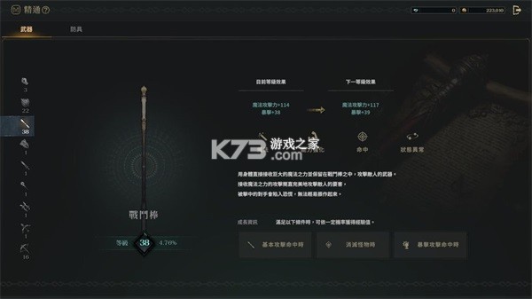 权力之望 v1.1.16 手游官方版(The Road Line)