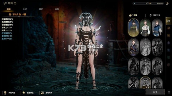 权力之望 v1.1.16 手游官方版(The Road Line)