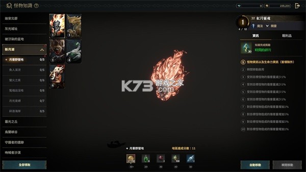 权力之望 v1.1.16 手游官方版(The Road Line)