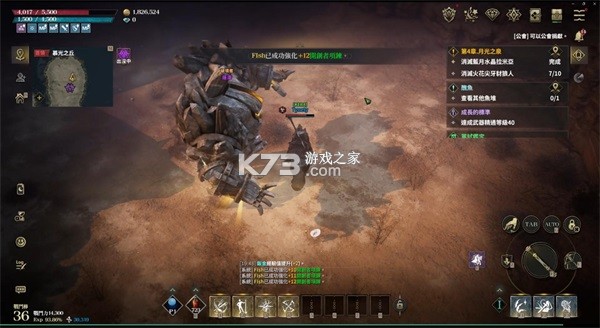 权力之望 v1.1.16 手游官方版(The Road Line)