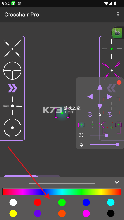 沐泽准心Pro v1.2.0 最新版