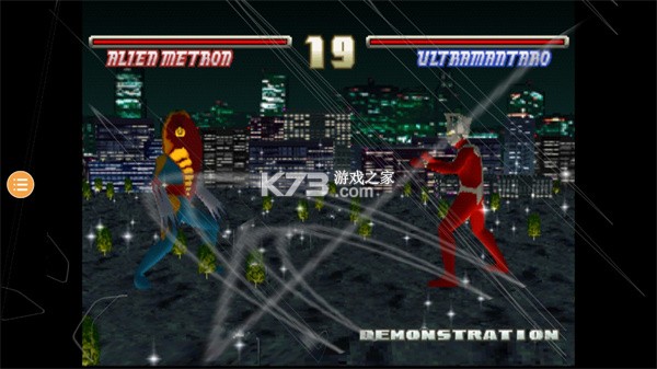 奥特曼格斗进化2 valpha-678 中文版下载 截图