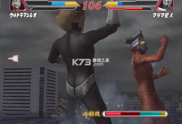 奥特曼格斗进化2 valpha-678 中文版下载 截图