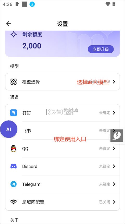 ApkClaw v0.0.1 官方版