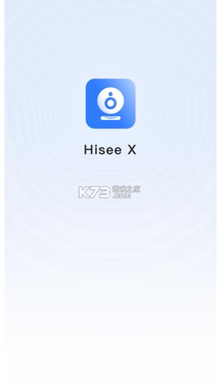 hiseex v3.8.7 摄像头app安装 截图
