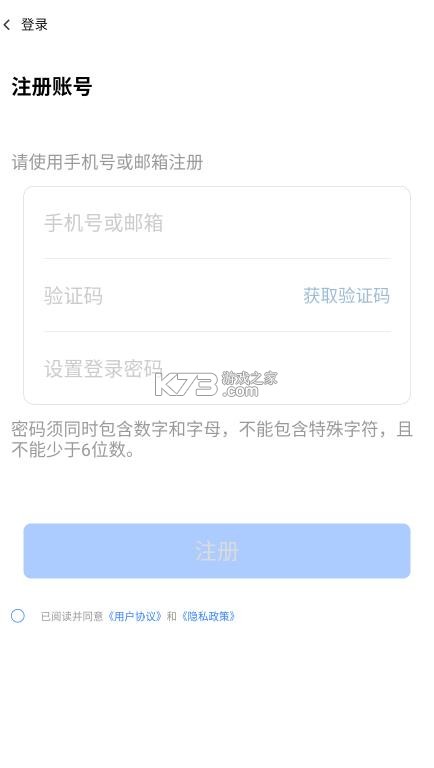 hiseex v3.8.7 摄像头app安装 截图