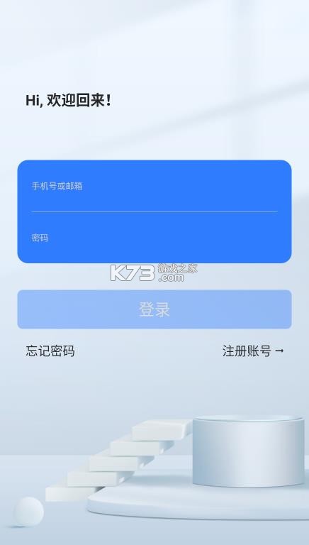 hiseex v3.8.7 摄像头app安装 截图