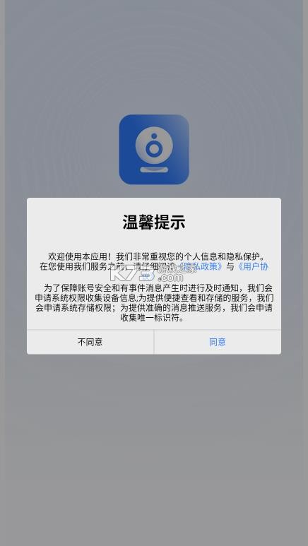 hiseex v3.8.7 摄像头app安装 截图