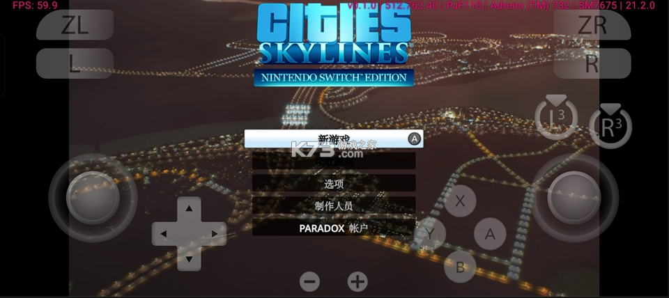 都市天际线 v1.0 手机版下载